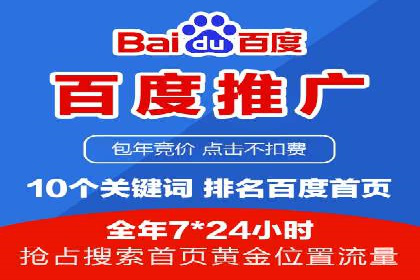 SEM服务托管实战：案例分析及策略探讨